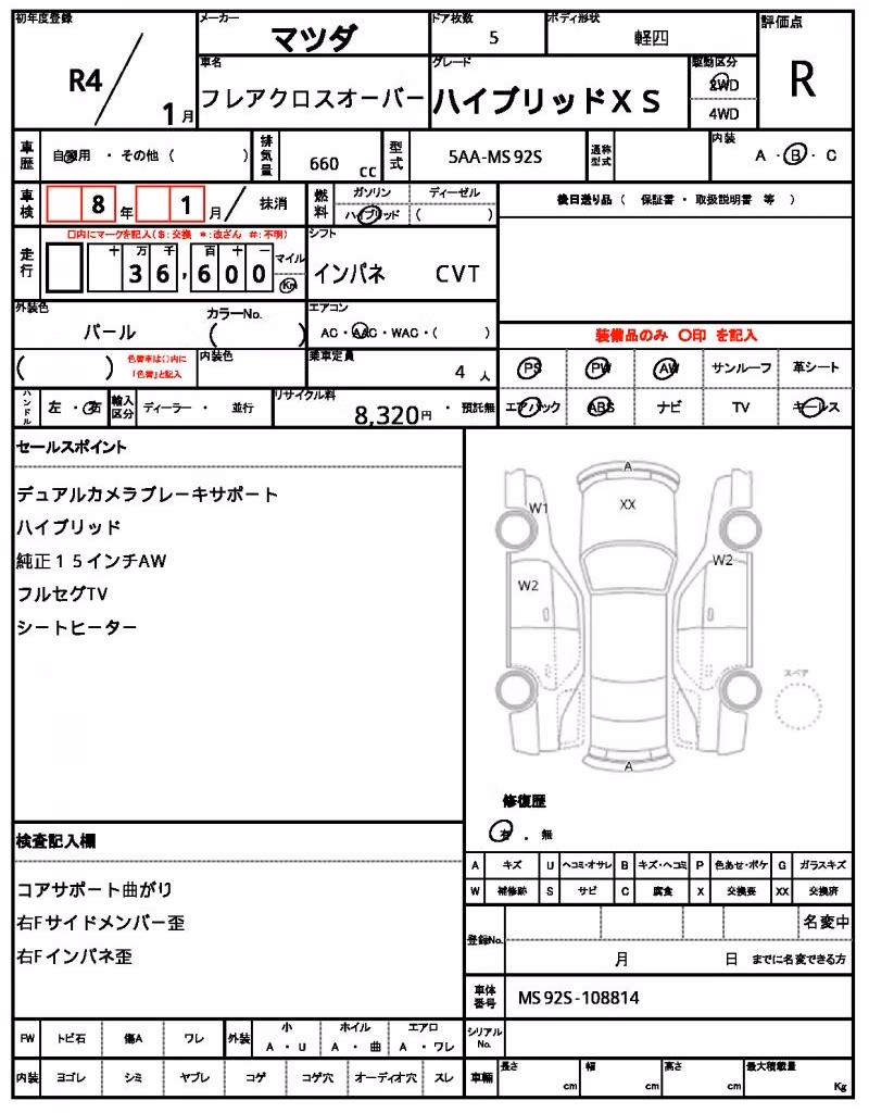 MAZDA FLAIR CROSSOVER