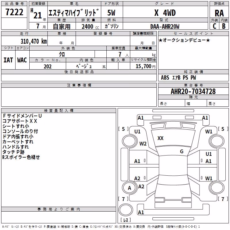 TOYOTA ESTIMA