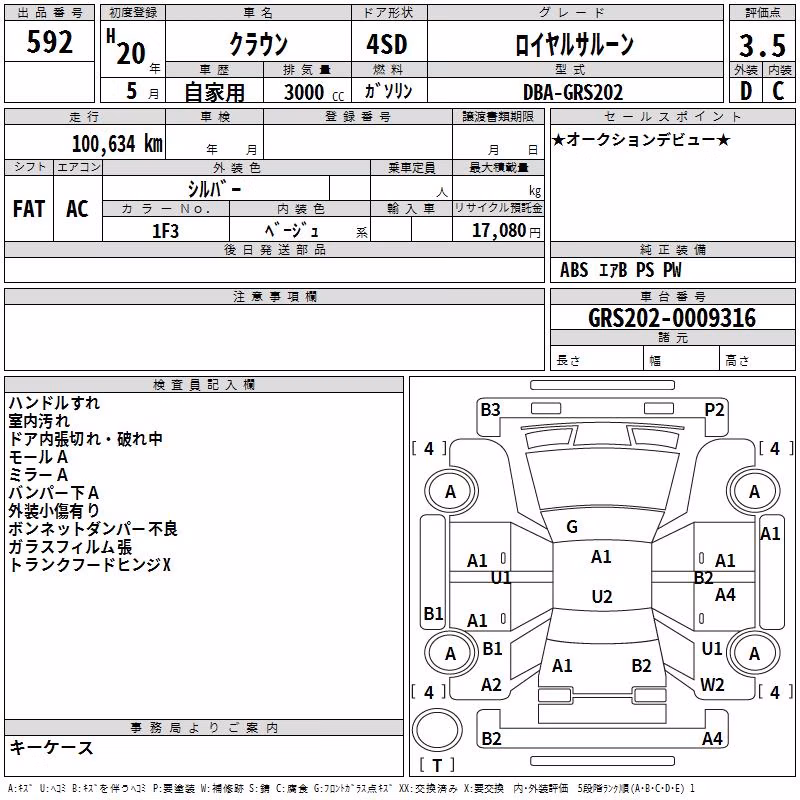 TOYOTA CROWN