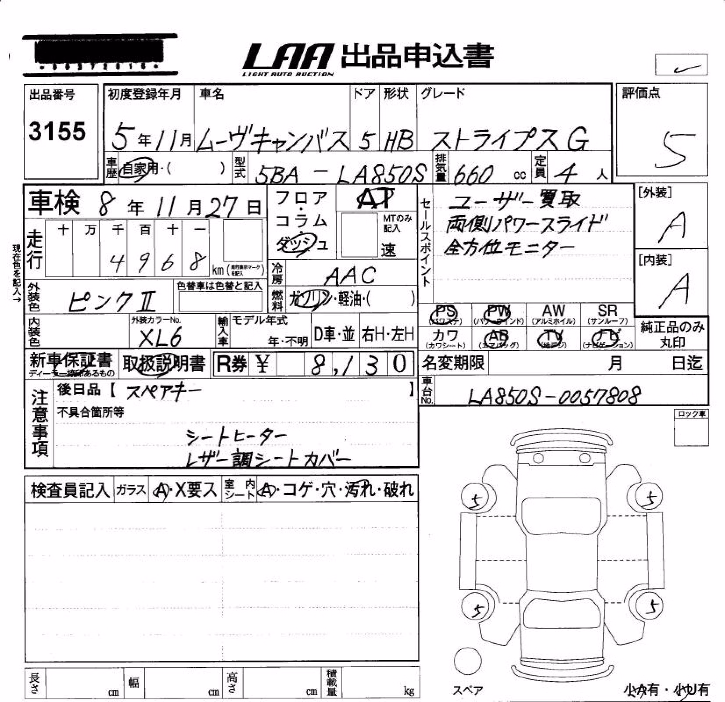 DAIHATSU MOVE CANBUS