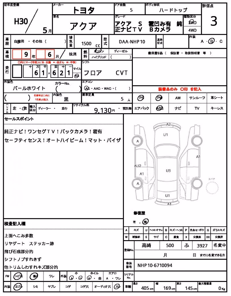 TOYOTA AQUA