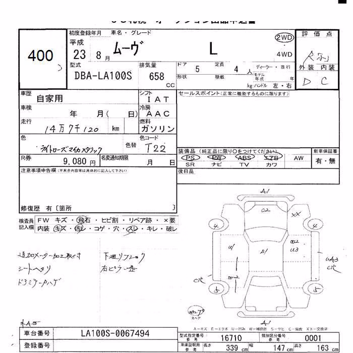 DAIHATSU MOVE