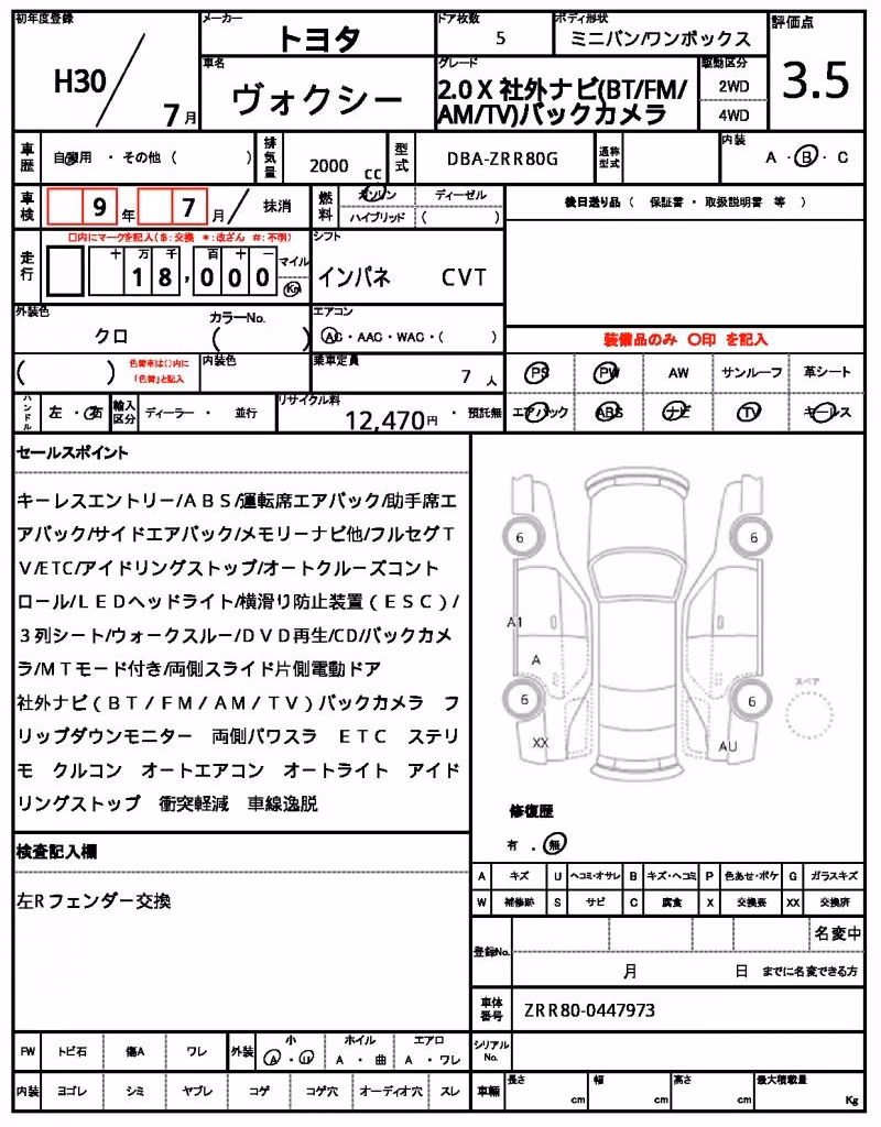 TOYOTA VOXY
