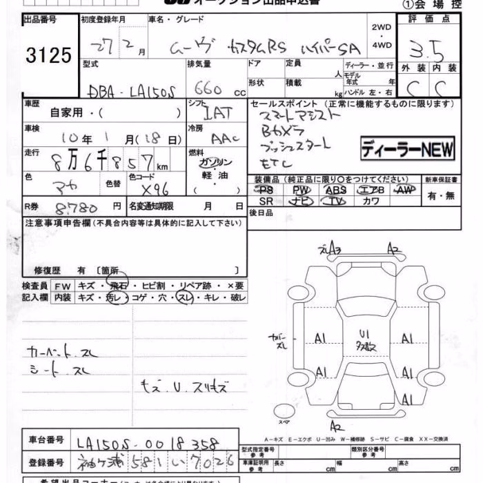 DAIHATSU MOVE