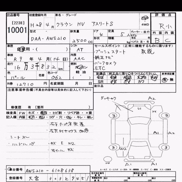TOYOTA CROWN