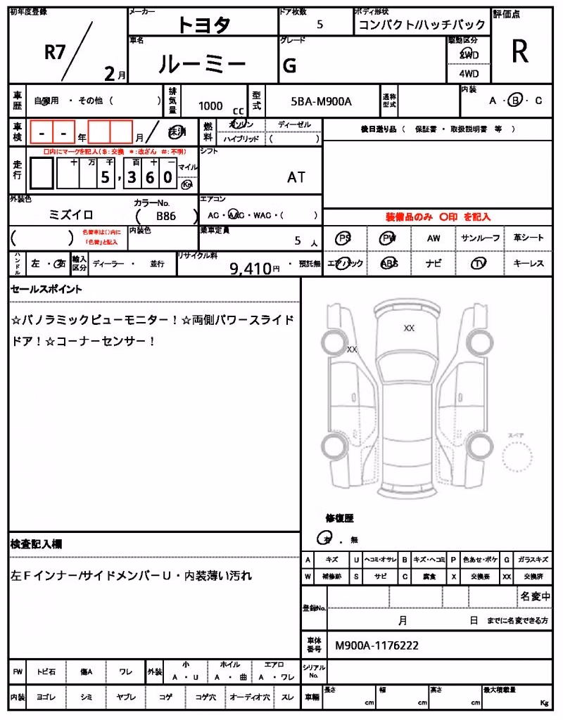 TOYOTA ROOMY
