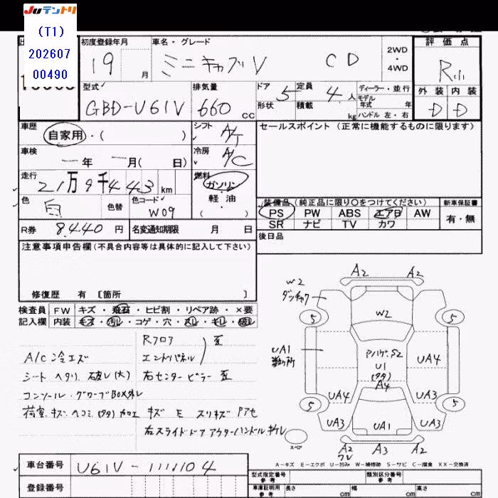 MITSUBISHI MINICAB