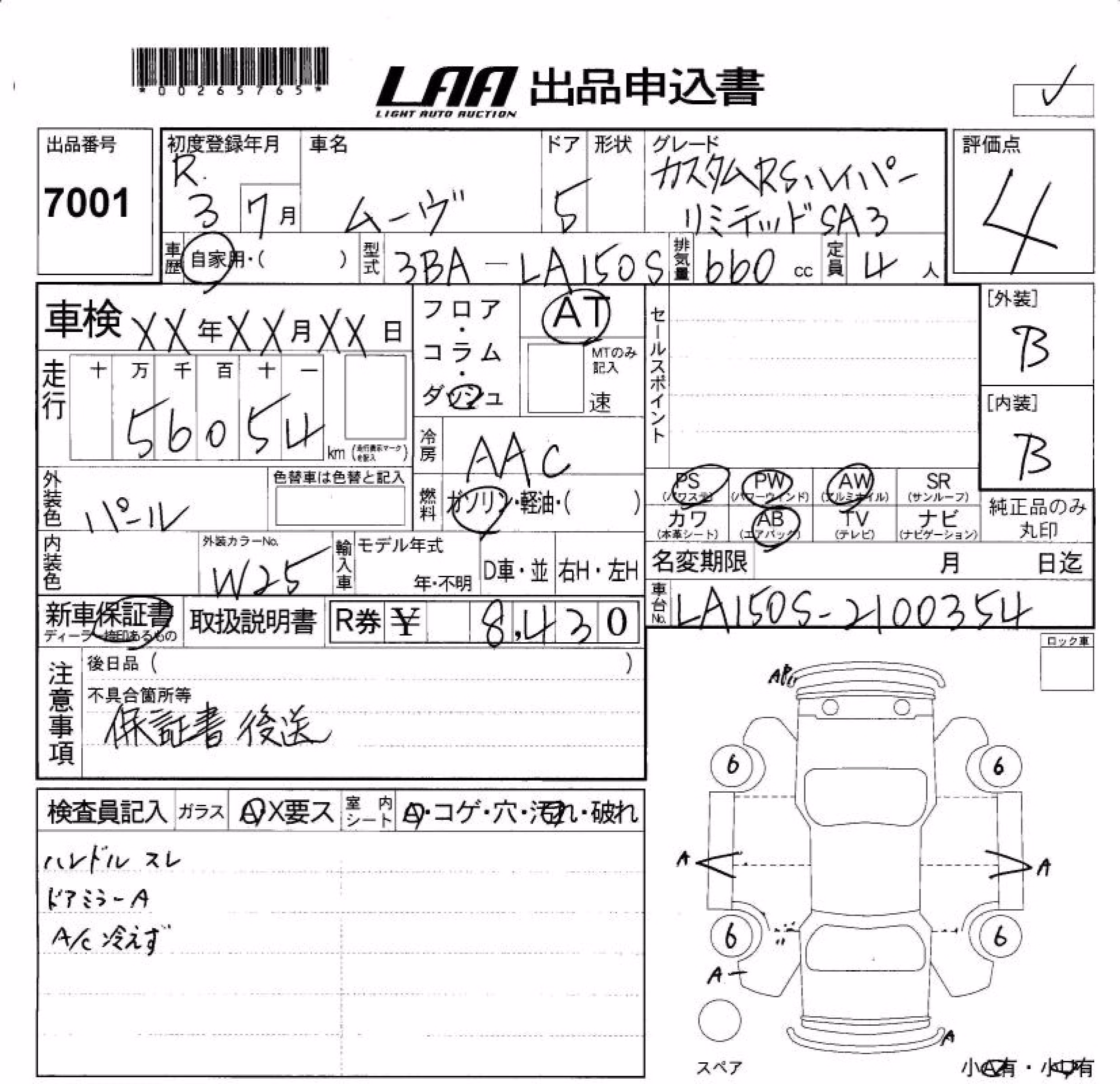 DAIHATSU MOVE