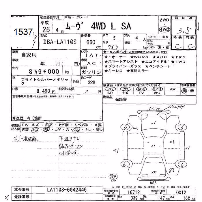 DAIHATSU MOVE