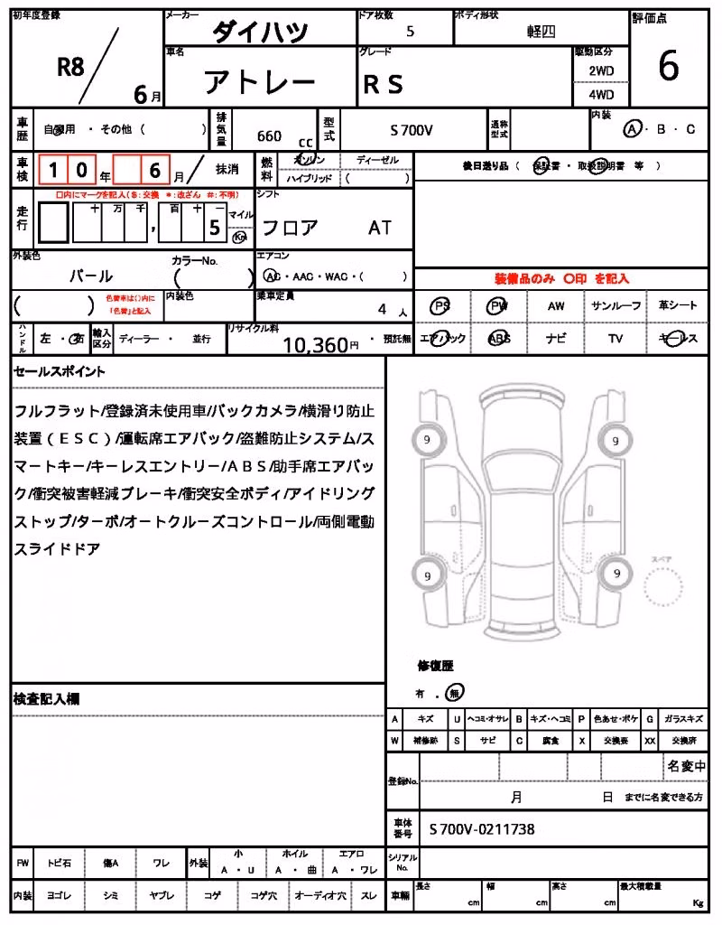 DAIHATSU ATRAI