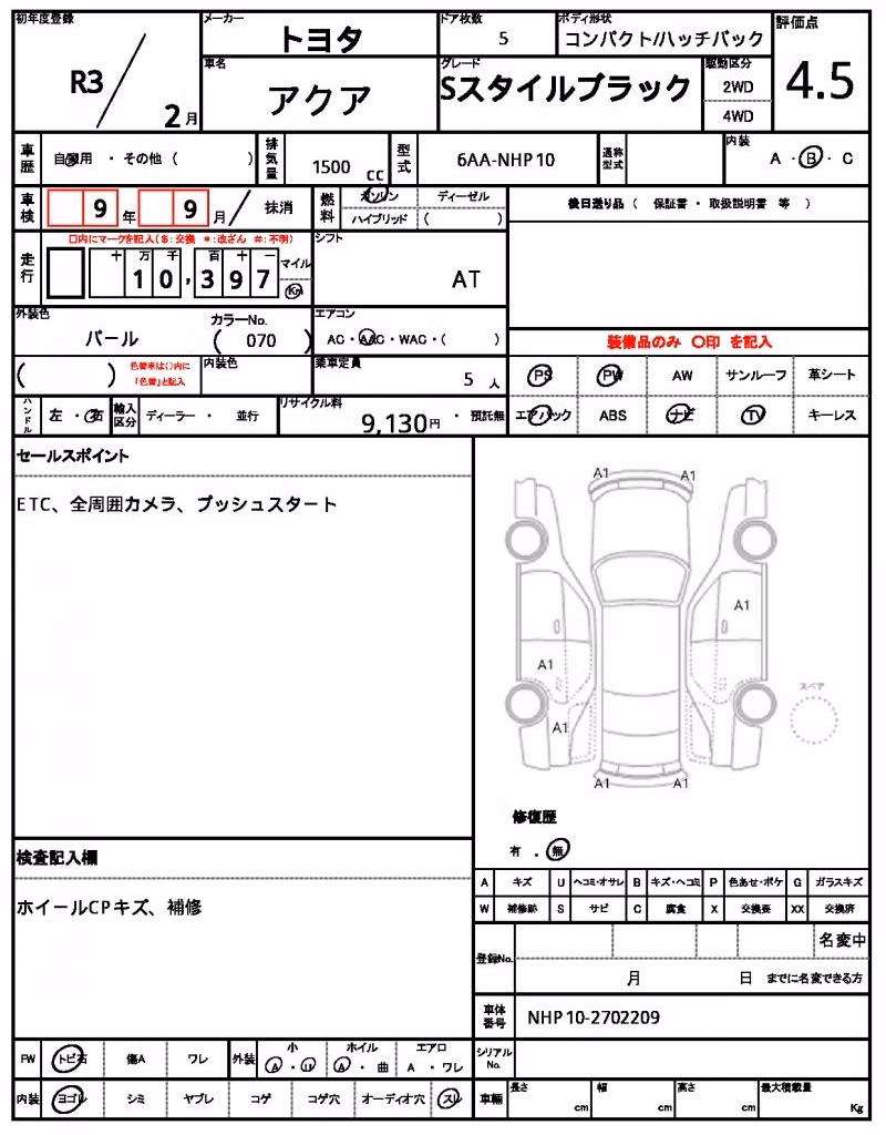 TOYOTA AQUA