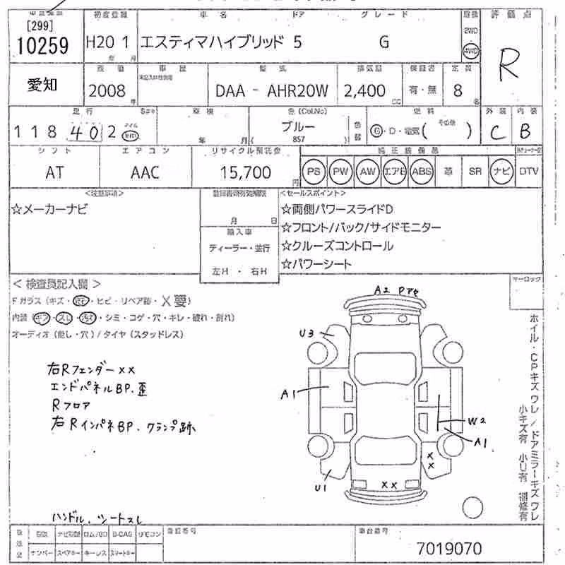 TOYOTA ESTIMA