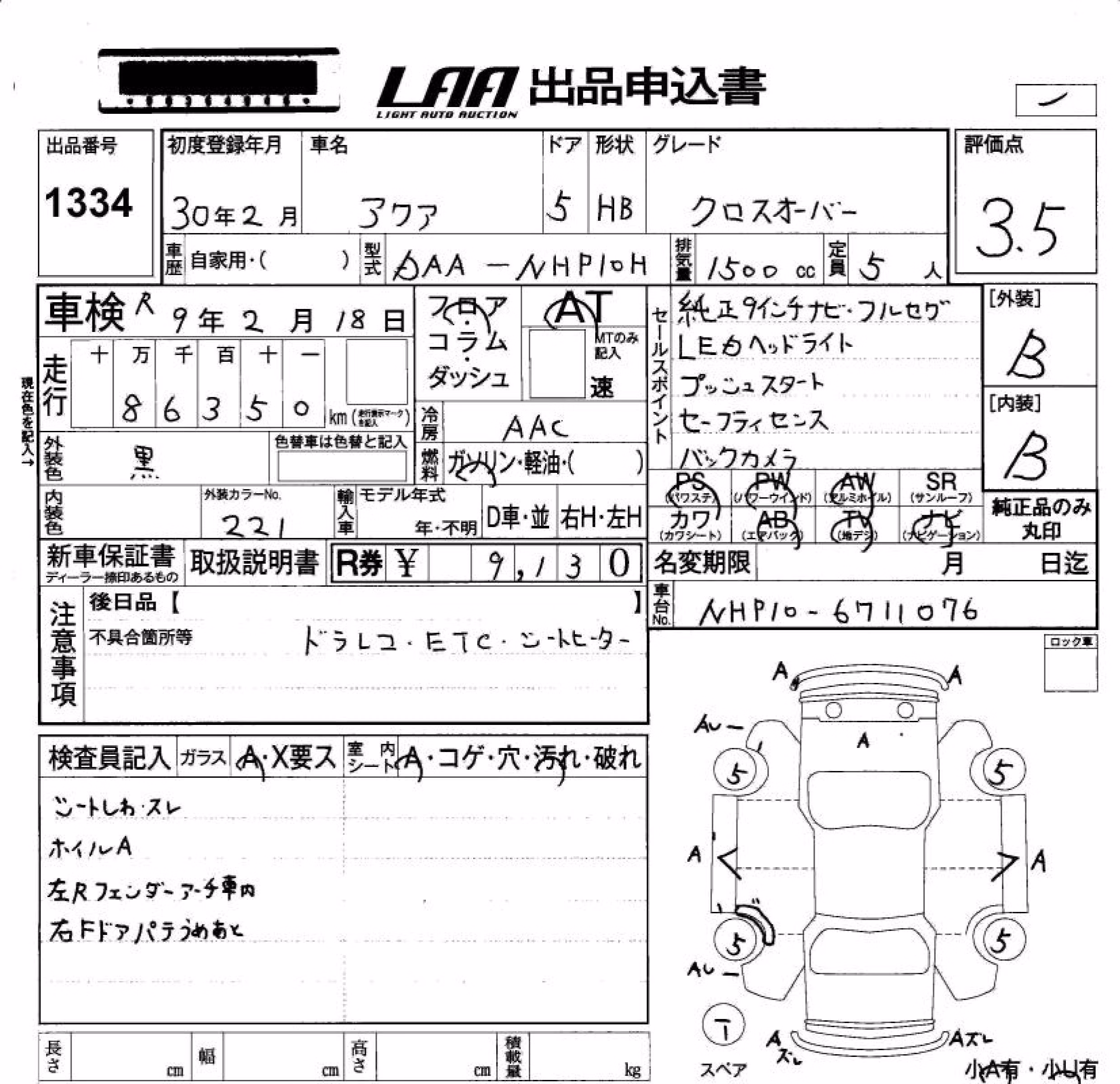 TOYOTA AQUA