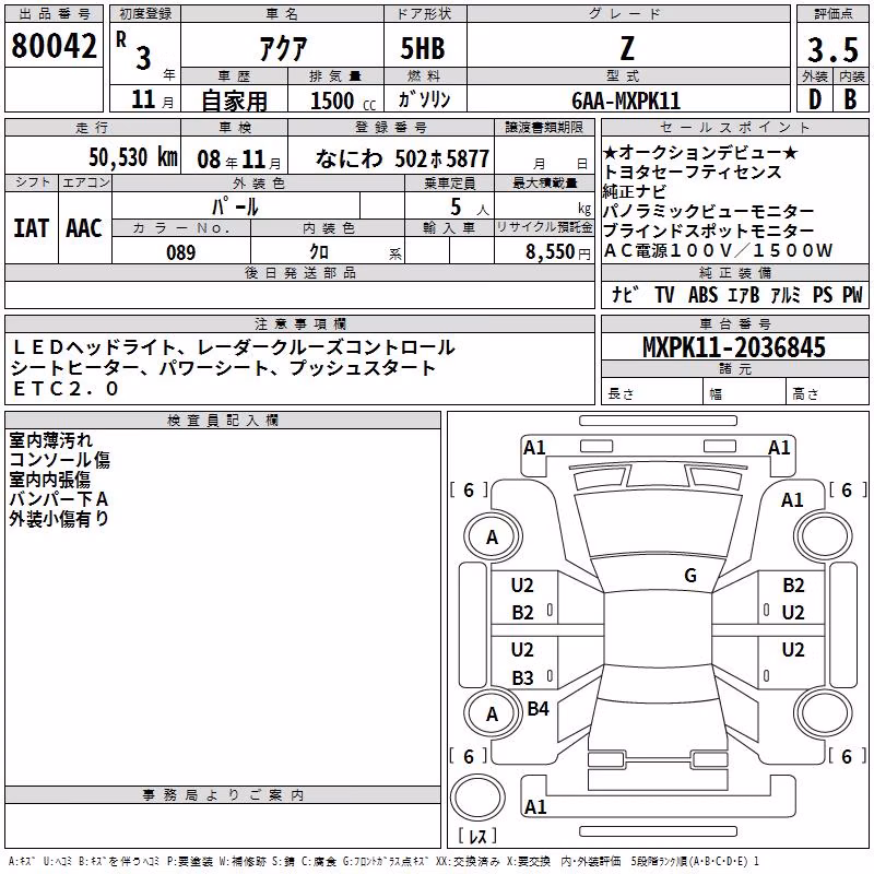 TOYOTA AQUA