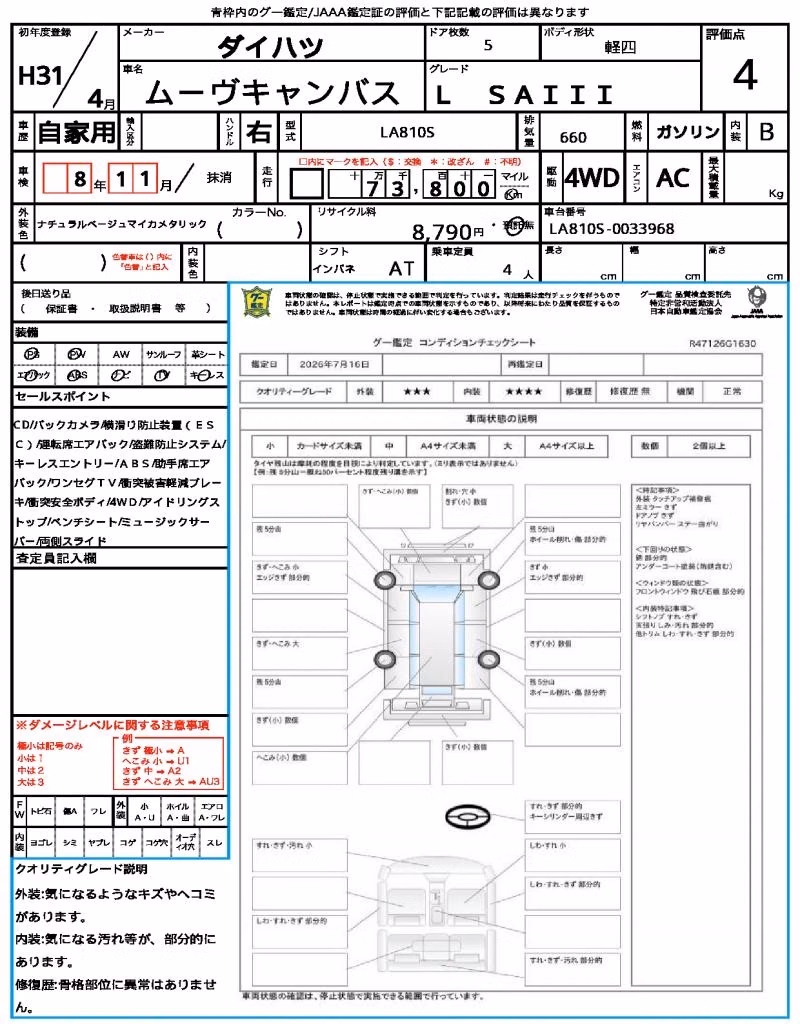 DAIHATSU MOVE CANBUS