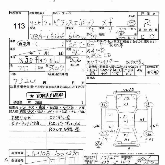 TOYOTA PIXIS EPOCH