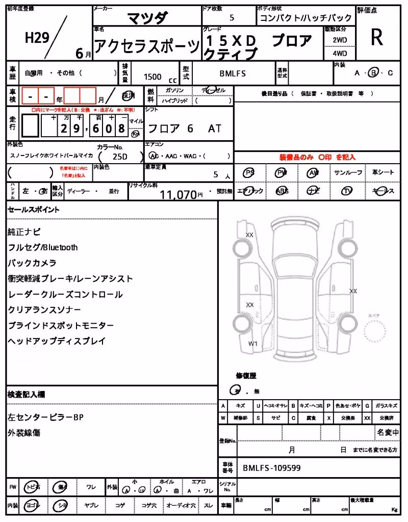 MAZDA AXELA