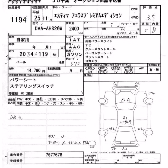 TOYOTA ESTIMA