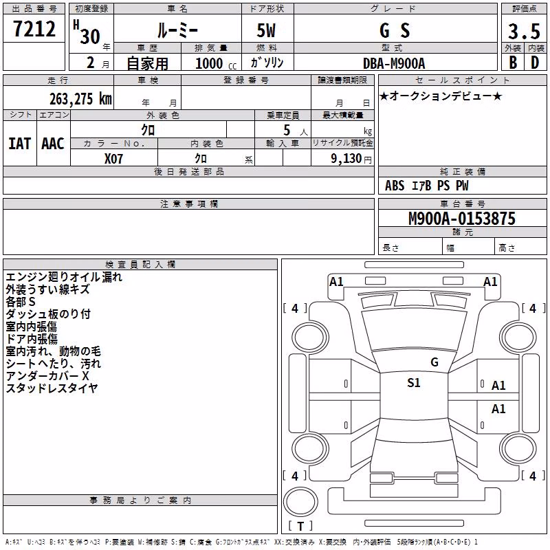 TOYOTA ROOMY