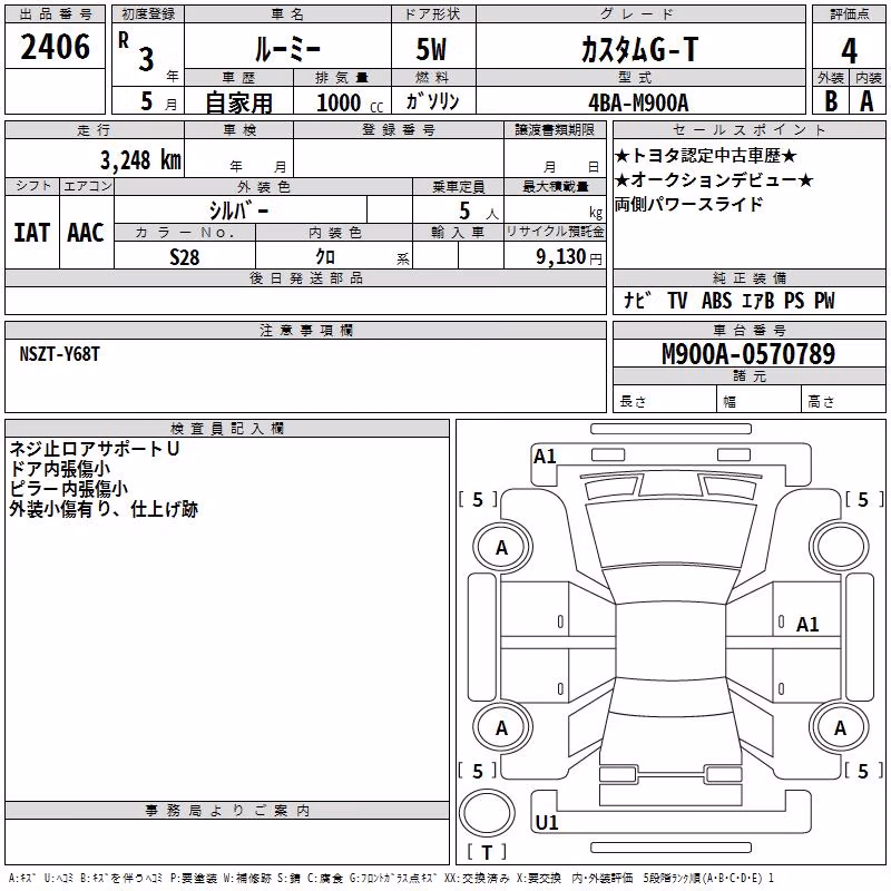 TOYOTA ROOMY