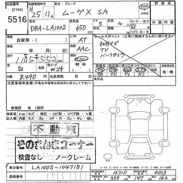 DAIHATSU MOVE