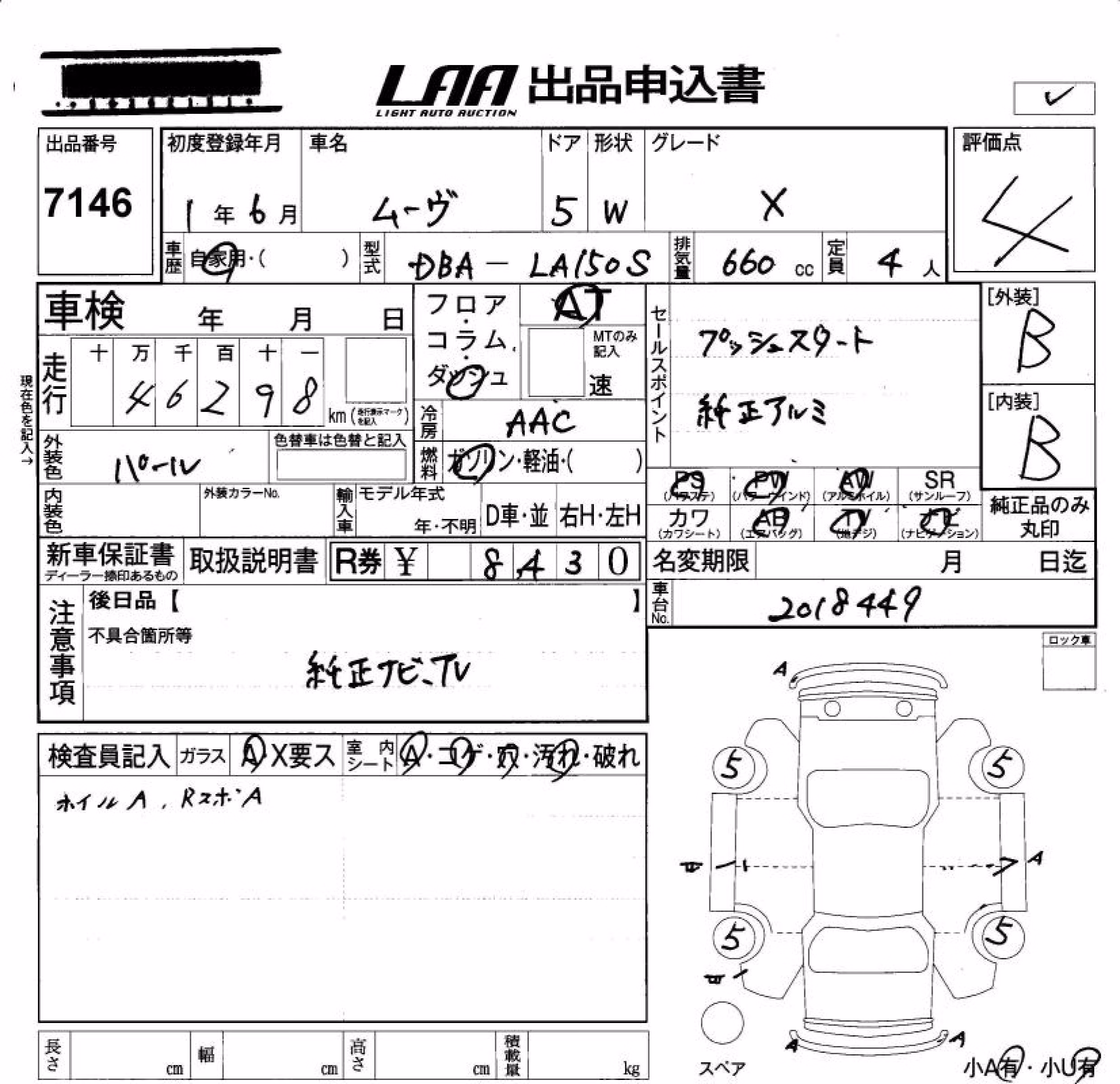DAIHATSU MOVE
