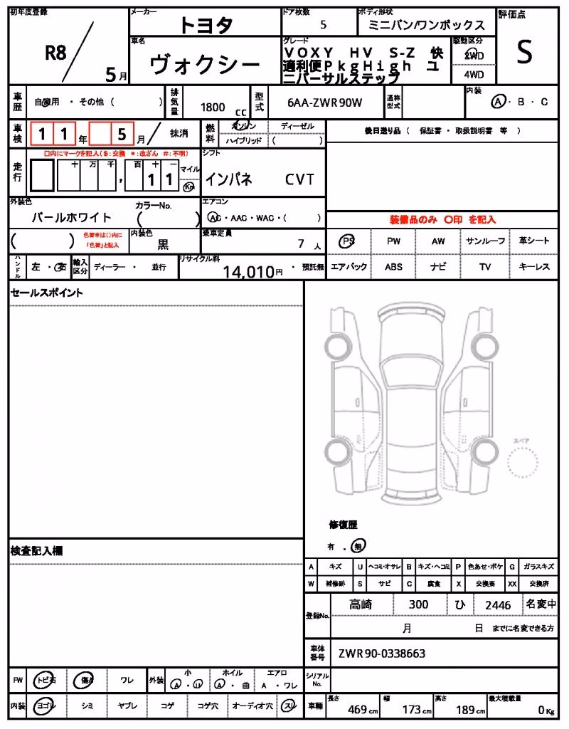 TOYOTA VOXY