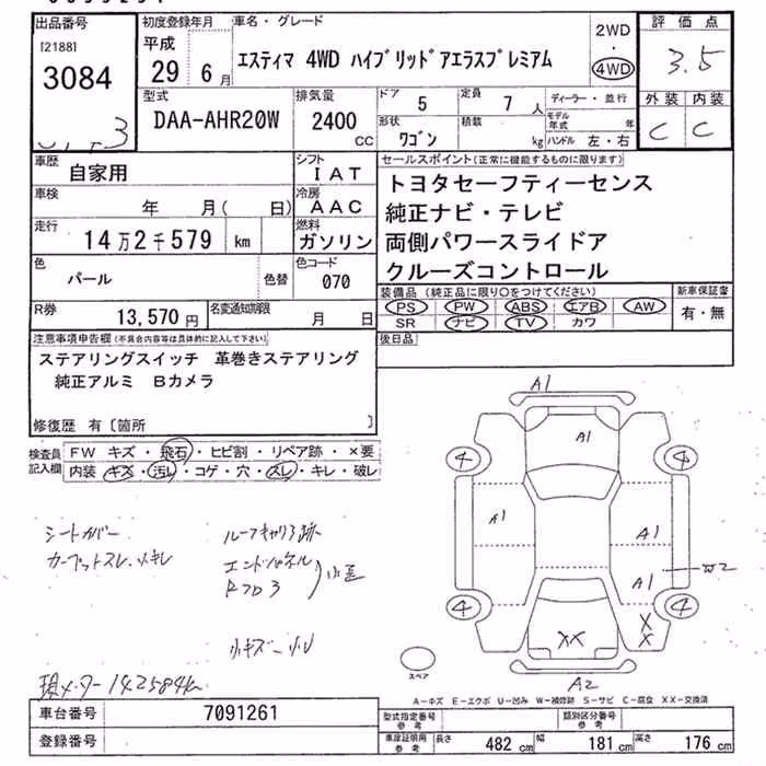 TOYOTA ESTIMA