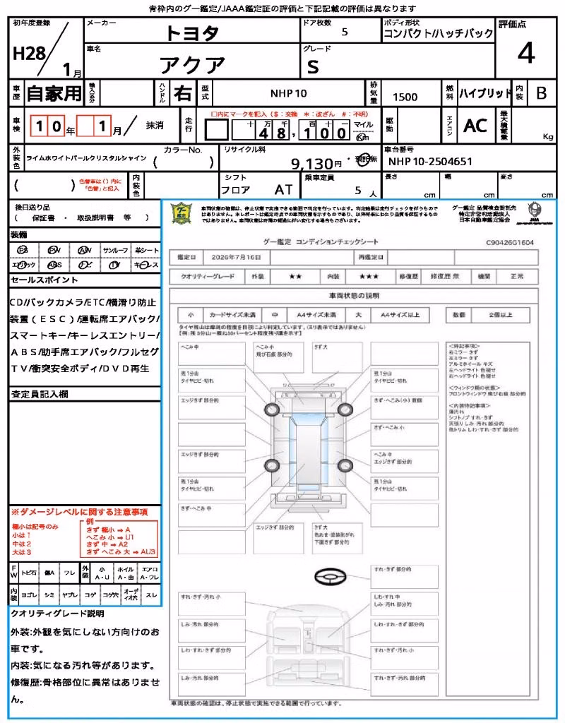 TOYOTA AQUA