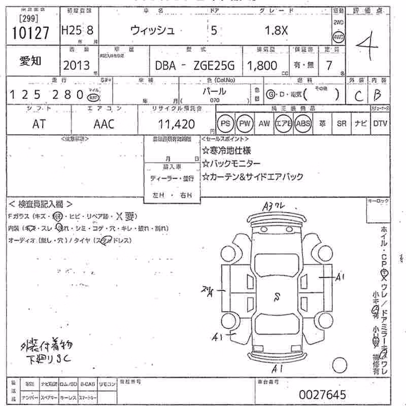 TOYOTA WISH