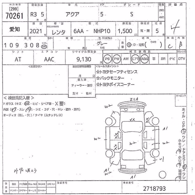 TOYOTA AQUA