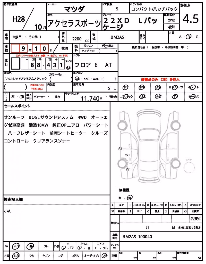 MAZDA AXELA