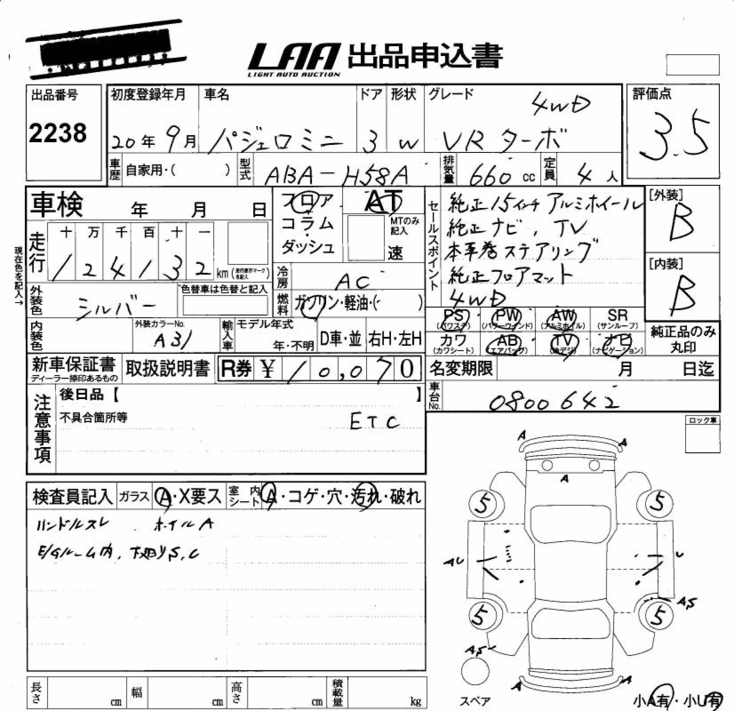 MITSUBISHI PAJERO MINI