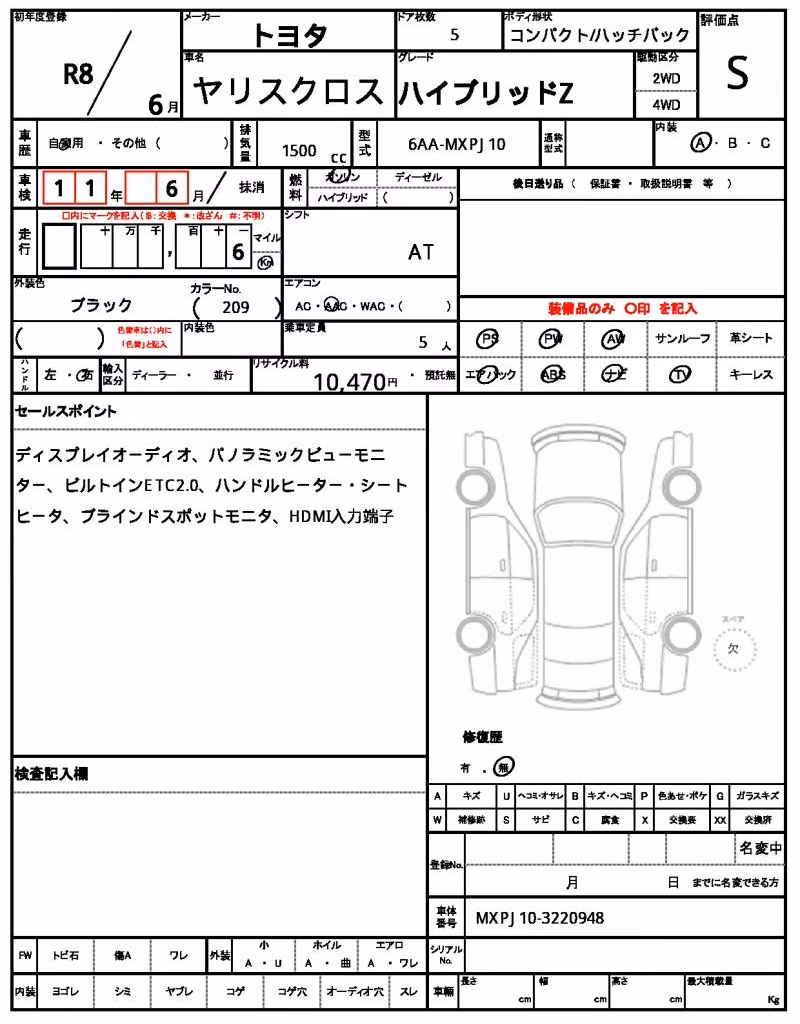 TOYOTA YARIS CROSS