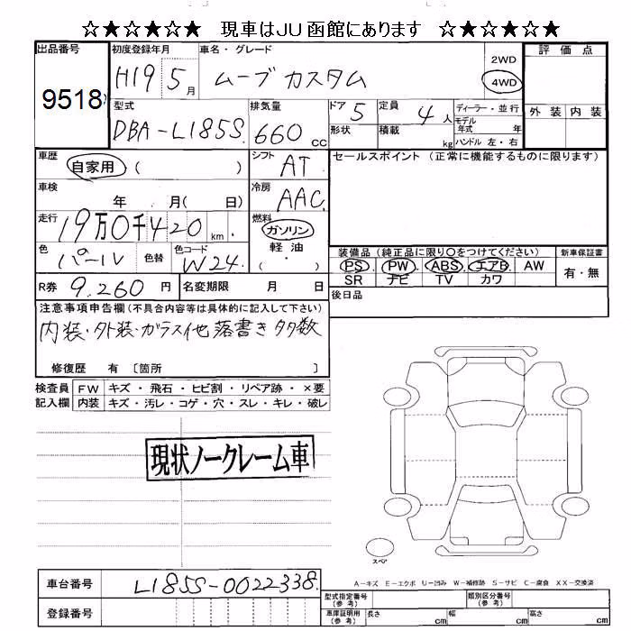 DAIHATSU MOVE