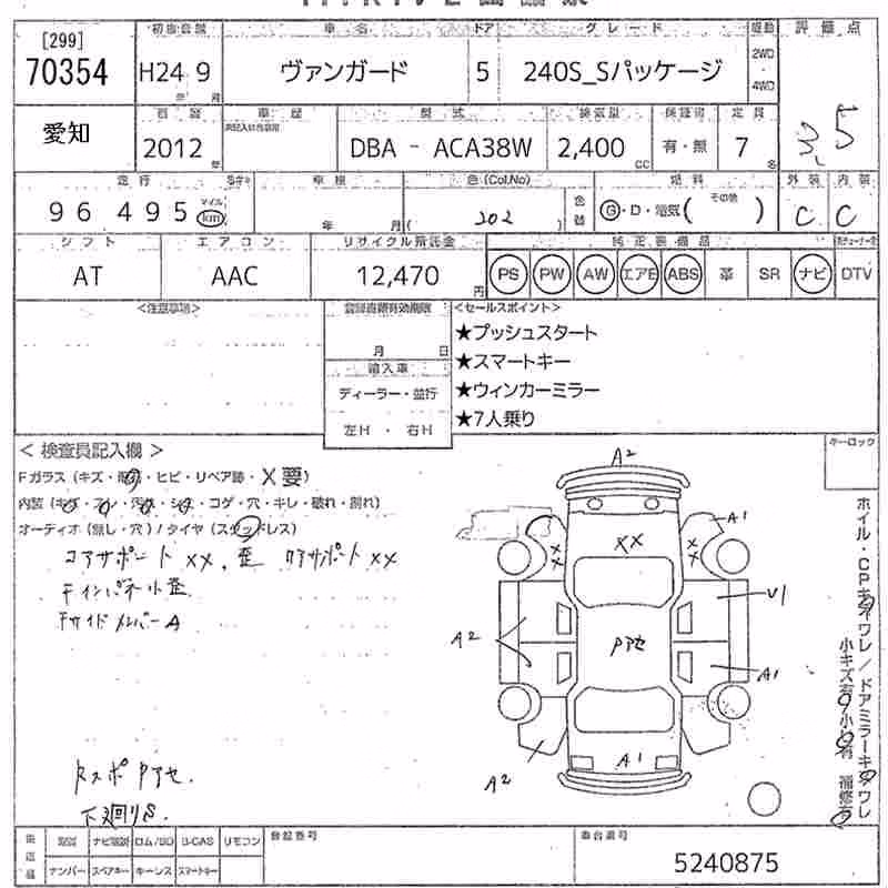 TOYOTA VANGUARD