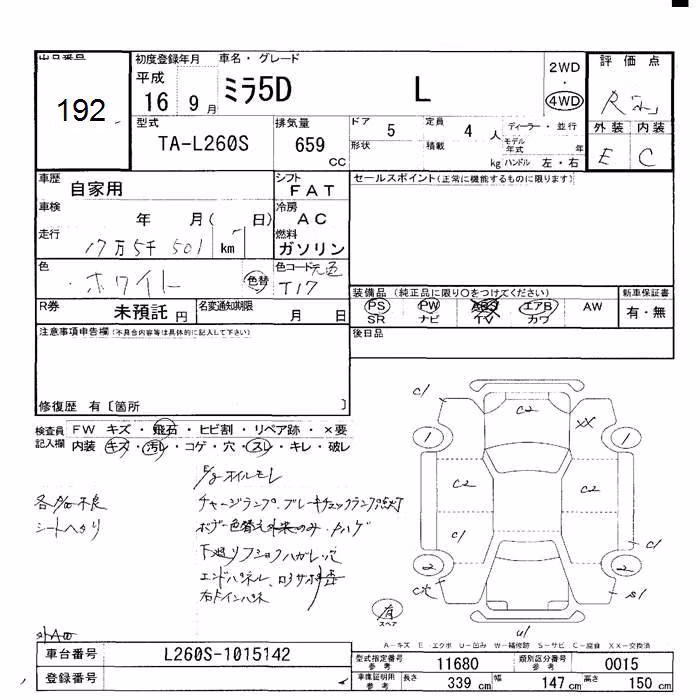 DAIHATSU MIRA