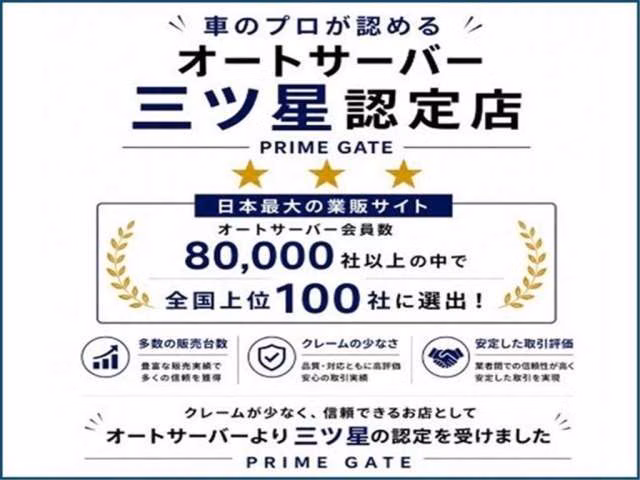 MITSUBISHI TOWN BOX