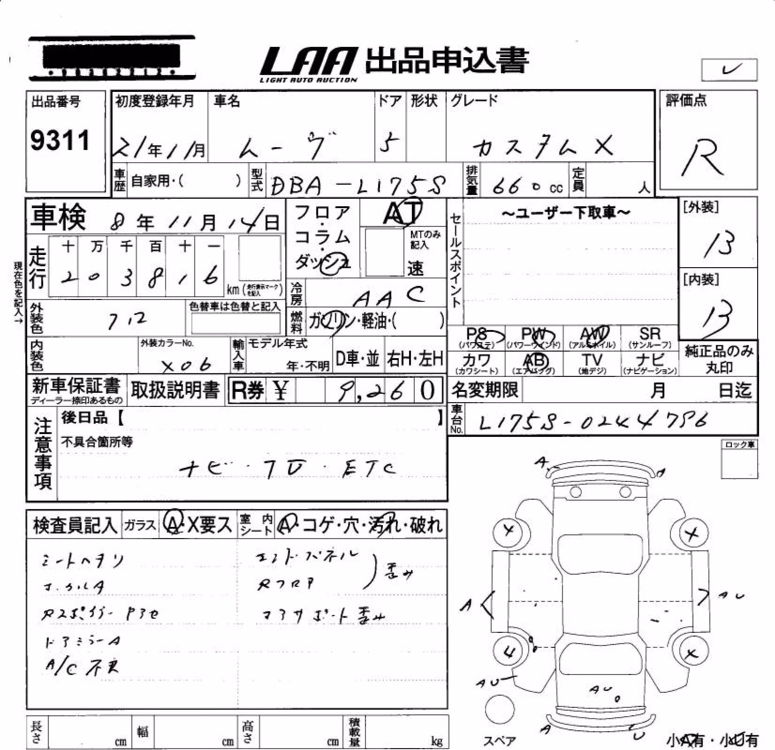 DAIHATSU MOVE