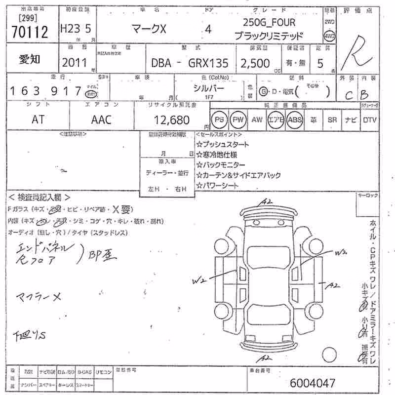 TOYOTA MARK X