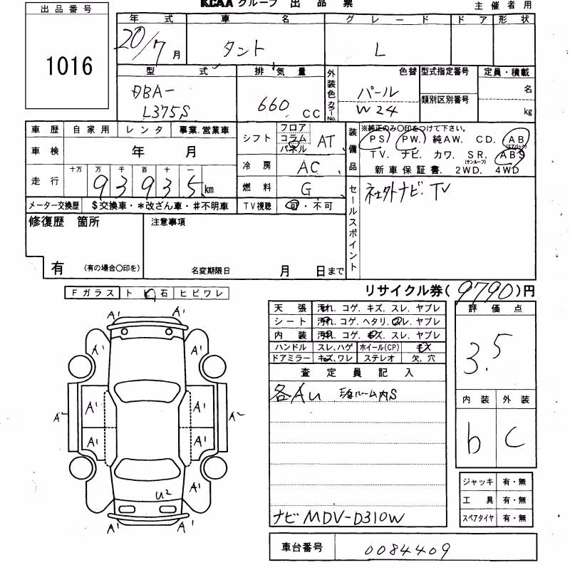 DAIHATSU TANTO