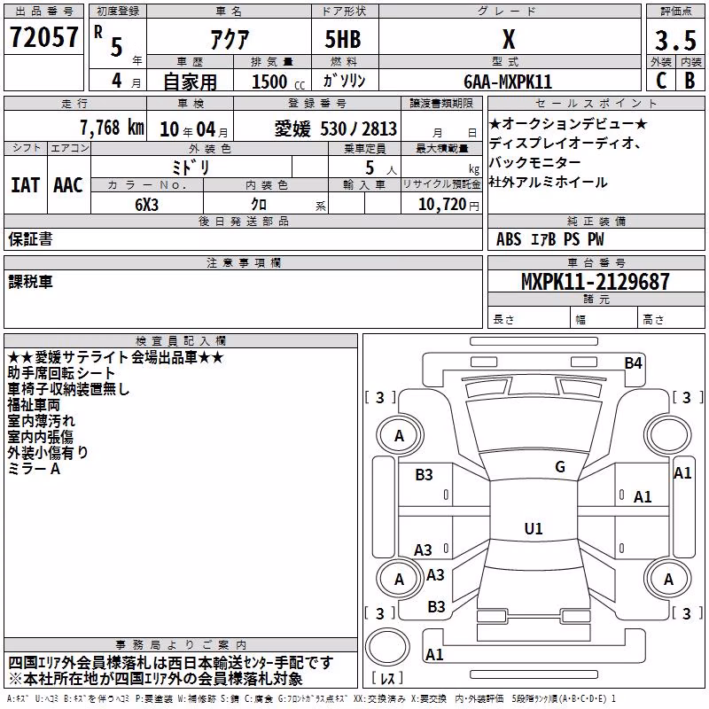 TOYOTA AQUA