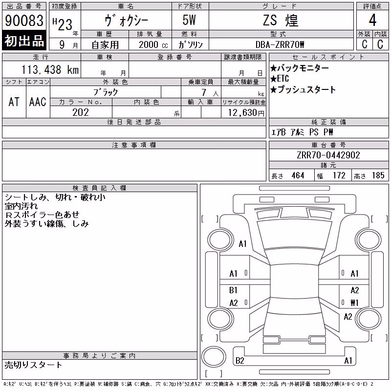 TOYOTA VOXY