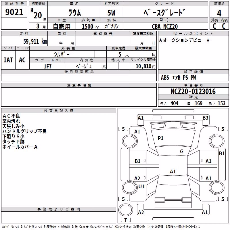 TOYOTA RAUM