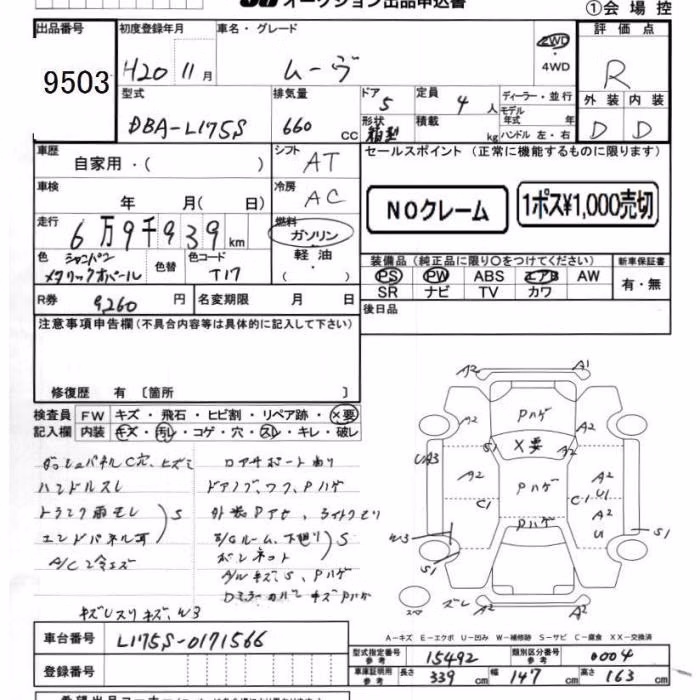 DAIHATSU MOVE