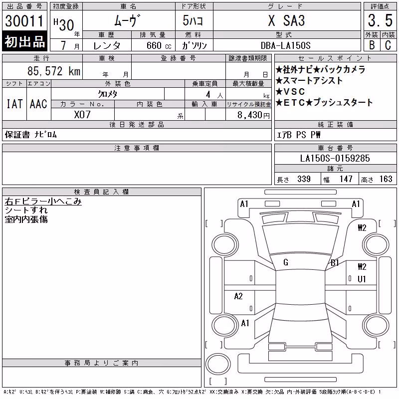 DAIHATSU MOVE