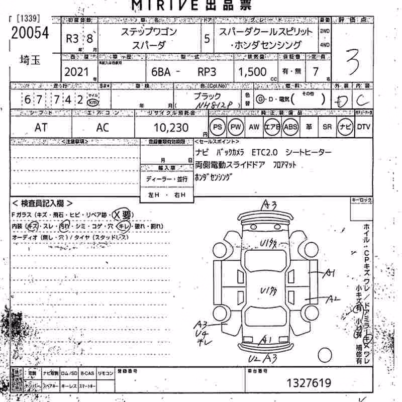 HONDA STEPWGN