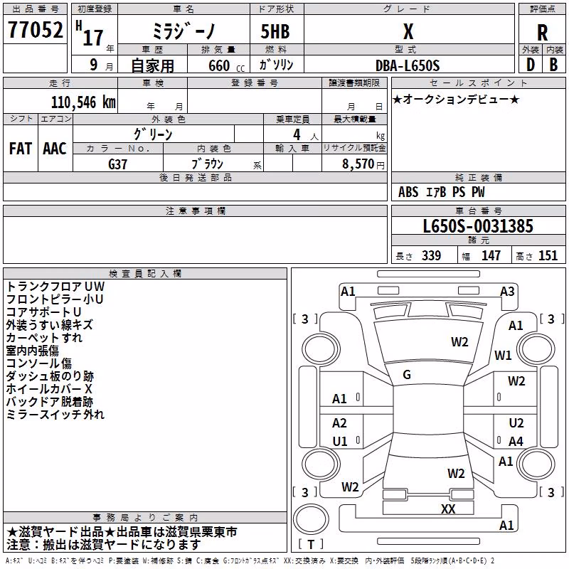 DAIHATSU MIRA GINO