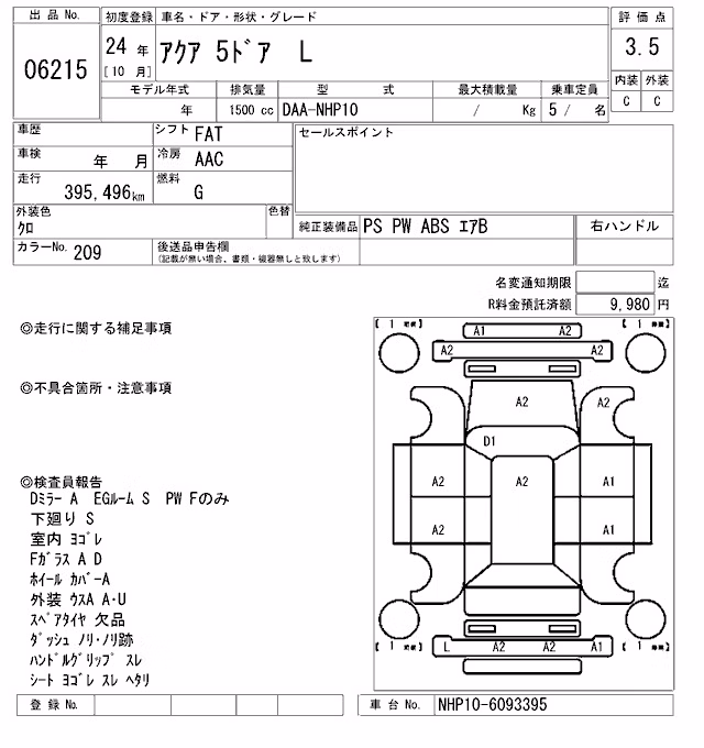 TOYOTA AQUA
