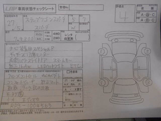HONDA STEPWGN